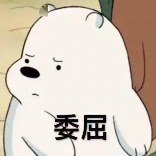 笑死人不偿命的表情包表
