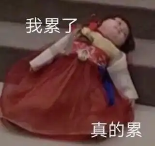  宅在家的明星们都在干啥