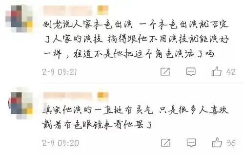  黄子韬表情包演技引争议,杨幂粉忙着撕工作室网友放过杨幂吧