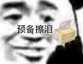  狂扎一千针只为生儿子,圈内公认人品差43岁女明星智商被摁地上摩擦,为什么更年期的女人这么可怕