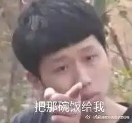  天津相声广播毒蘑菇和初恋一样,甜,但是伤人