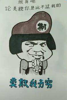  花木兰蘑菇头表情分享