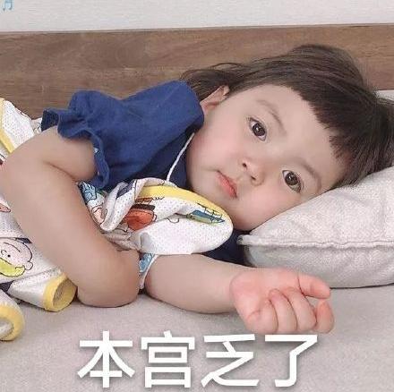 幽默笑话,老婆,一共有两班车到我们那小区,你说该坐哪一班好呢