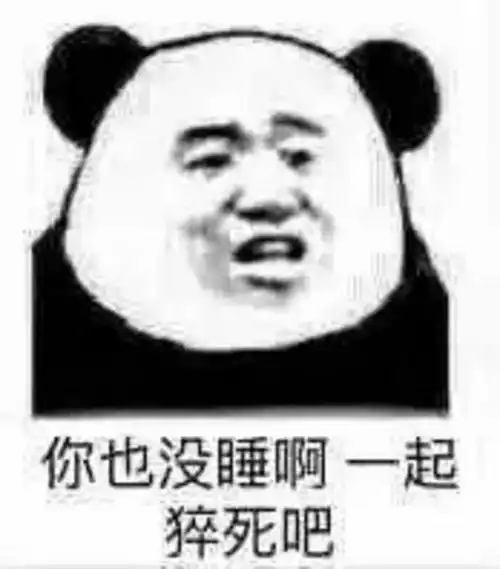  表情