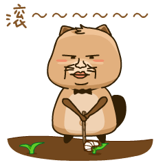  理查德一式表情包