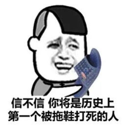  李姐笑话发小请我到他的公司去工作