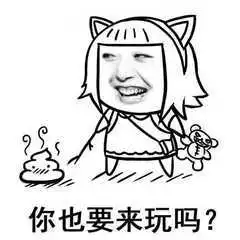  搞笑斗图表情包一大波lol表情包喜欢的收藏