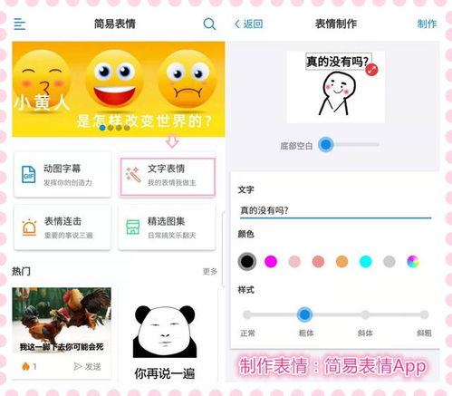  小仙女专用表情包我还是不是你的小可爱了