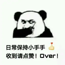  2017微信表情有什么含义