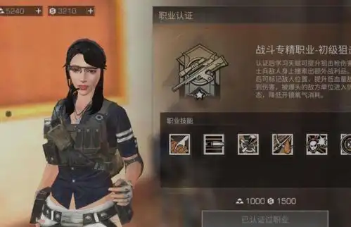  明日之后新人的最佳选择,知道这些,让你找到属于自己的标配兵种