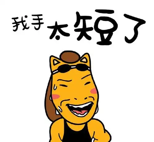  英语才30几分,你是不是英国人是不是英国人