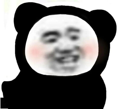  好玩沙雕表情包大全