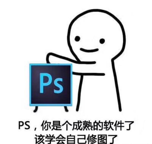  超好用的免费修图软件推荐