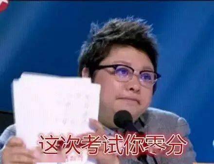 恍惚表情包韩红