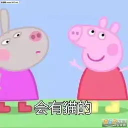 会有钱的表情包会考上的表情包图片下载乐游网游戏下载  会有钱的表情包会考上的表情包图片下载乐游网游戏下载