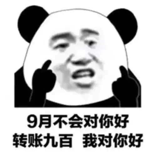 20个抖音超火表情丨医生说我用脑过度 20个抖音超火表情丨医生说我用脑过度