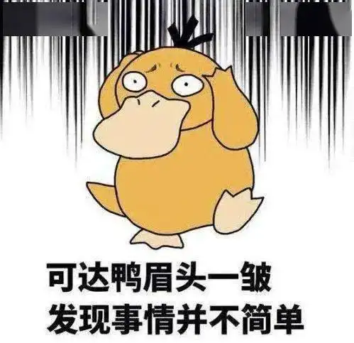 90后老了表情包浪卡