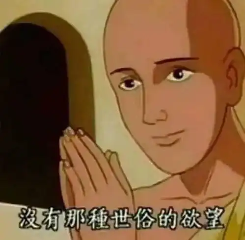 不是王冰冰塌房,是有些人动不动就破防 不是王冰冰塌房,是有些人动不动就破防