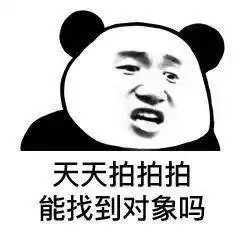  曝光当代大学生10大绝症,第一个你一定有