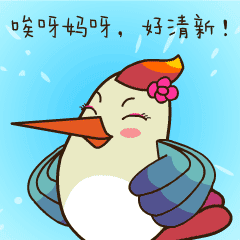 号外号外你的伊春旅游表情包上线啦 号外号外你的伊春旅游表情包上线啦