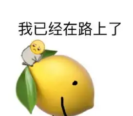  臭不要脸撩妹表情火了姑娘,我有一条祖传的染色体想要送给你