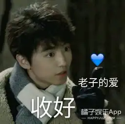  王俊凯少年打马而来,很19的男孩子迎来了自己的19岁