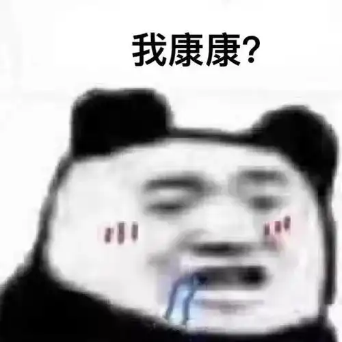  张新成三月新男友全球速递,请出来签收