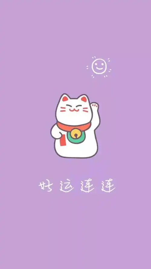 七夕祝福语图片表情包一切都会变