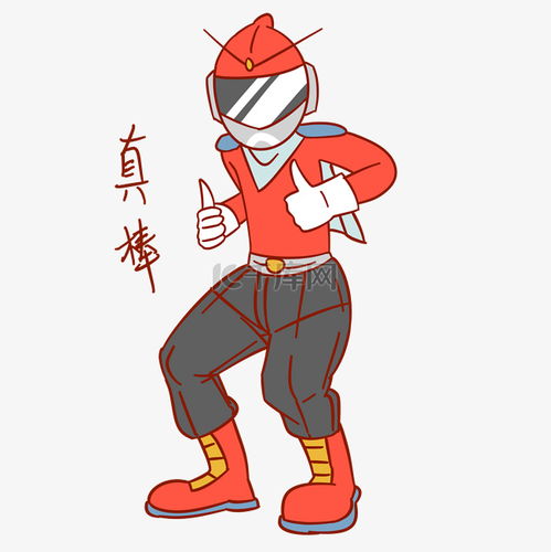  安全卫士表情包真棒插画素材图片免费下载千库网