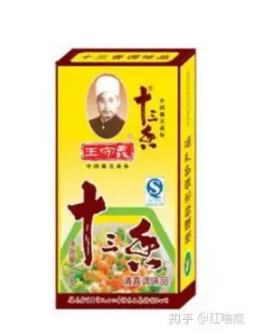  iphone12值得买吗听王守义的,他说十三香
