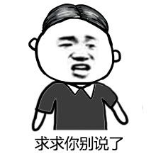 欢迎的表情包张学友