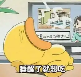 小黄鸭表情包gif图每天