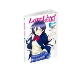  lovelive校园偶像日记园田海未