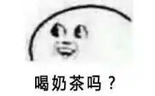  哇,今天网断了
