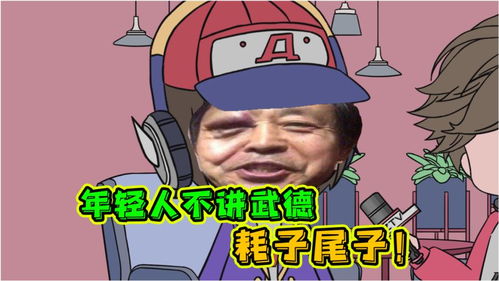  王者荣耀李白采访马保国,称在家具城用闪电五连鞭打败了成龙