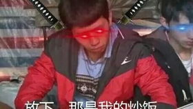  当王境泽使用自己的表情包会发生什么真香警告