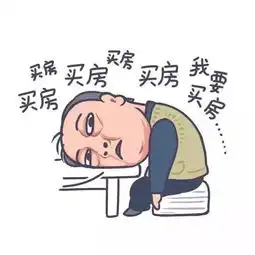 都挺好三父子苏大强苏明成苏明哲表情包来了火速收藏 都挺好三父子苏大强苏明成苏明哲表情包来了火速收藏