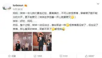  邓超一家四口首次齐亮相,等等小花站姿表情成亮点,孙俪这样解释