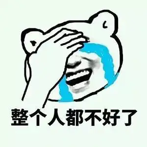  有人总结一个真正让人心寒的南北差异简直吓哭
