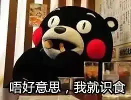  期末考试用表情包答题考试不如来撩妹