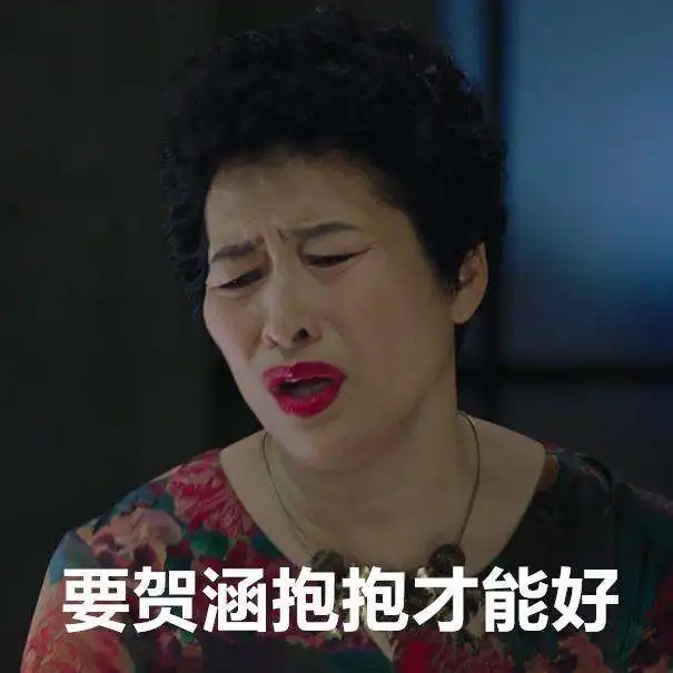 我要个性网表情包停职