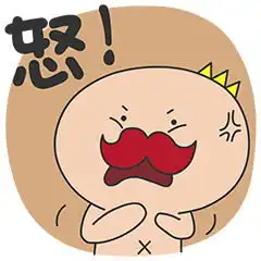  qq图片,qq表情多卡王子搞怪qq表情包搞笑红色小内裤