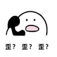  歪歪歪打电话表情包下载歪歪歪打电话表情包大全ucbug软件站