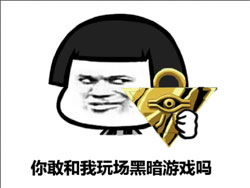  金馆长qq表情系列,全套恶搞金馆长图片