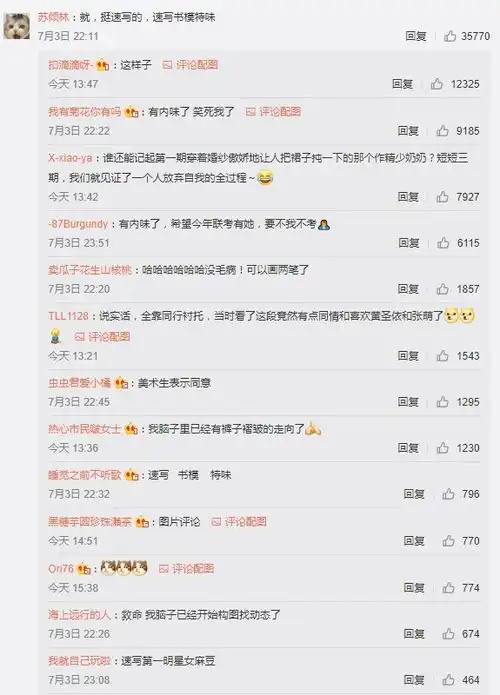  黄圣依站姿很社会表情包同款站姿,美术生看到构图眼前一亮