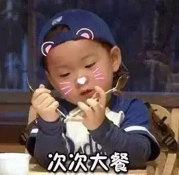  撩妹表情包就是想找个女朋友,就想为她花钱