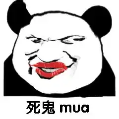  高中性