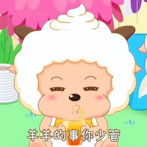  小狗送花表情包