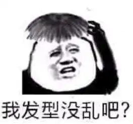 为什么叫理发师tony老师剪头发不是cutthehair