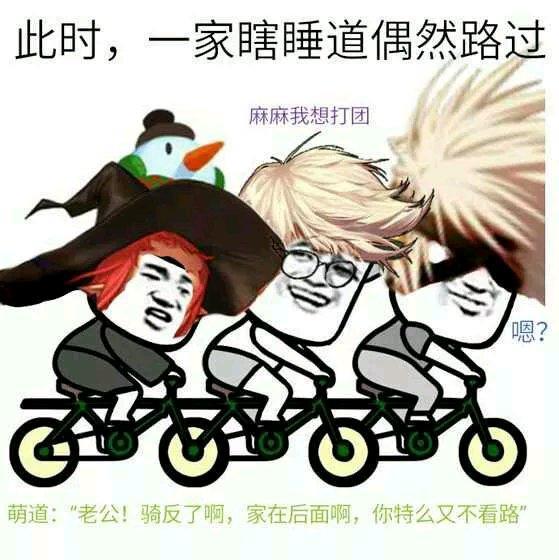  dnf暴走偶遇失散多年的一家人这神一样的巧合的id让人笑到不行